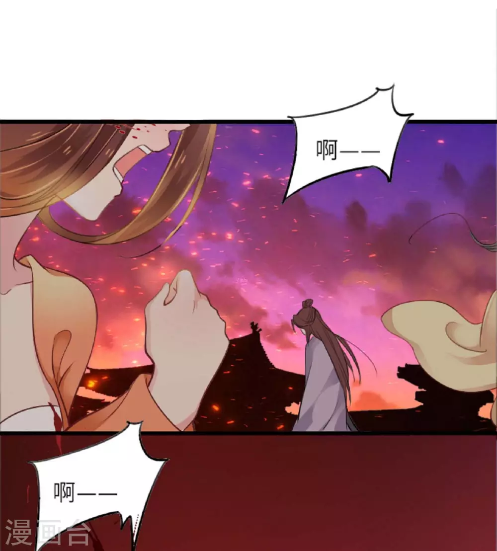 预告 第5页