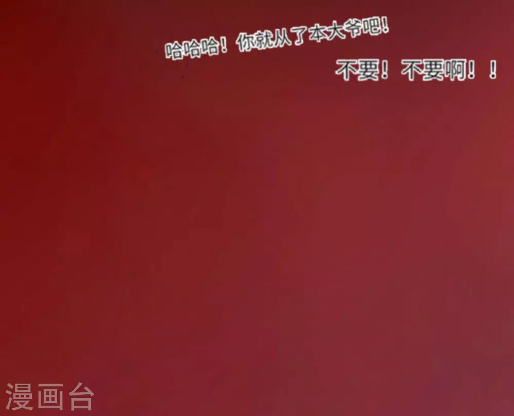 预告 第6页