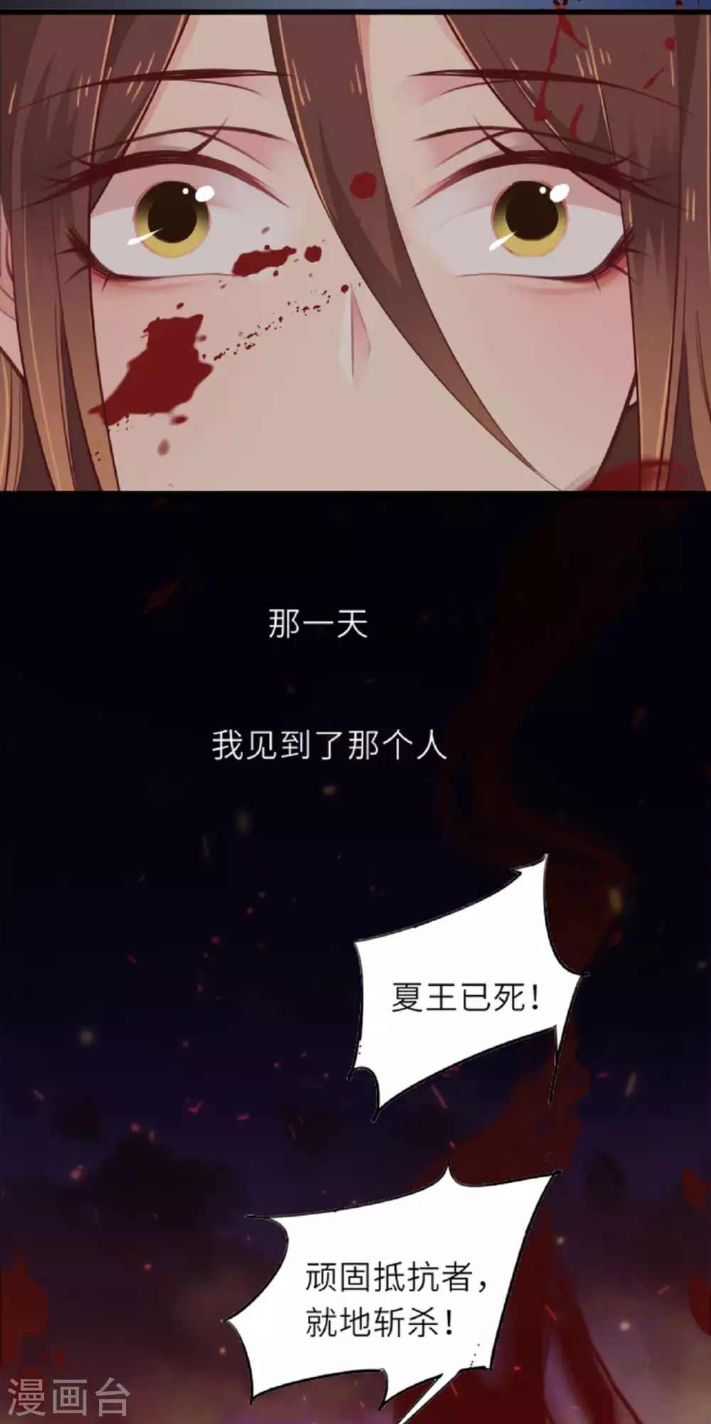 预告 第7页