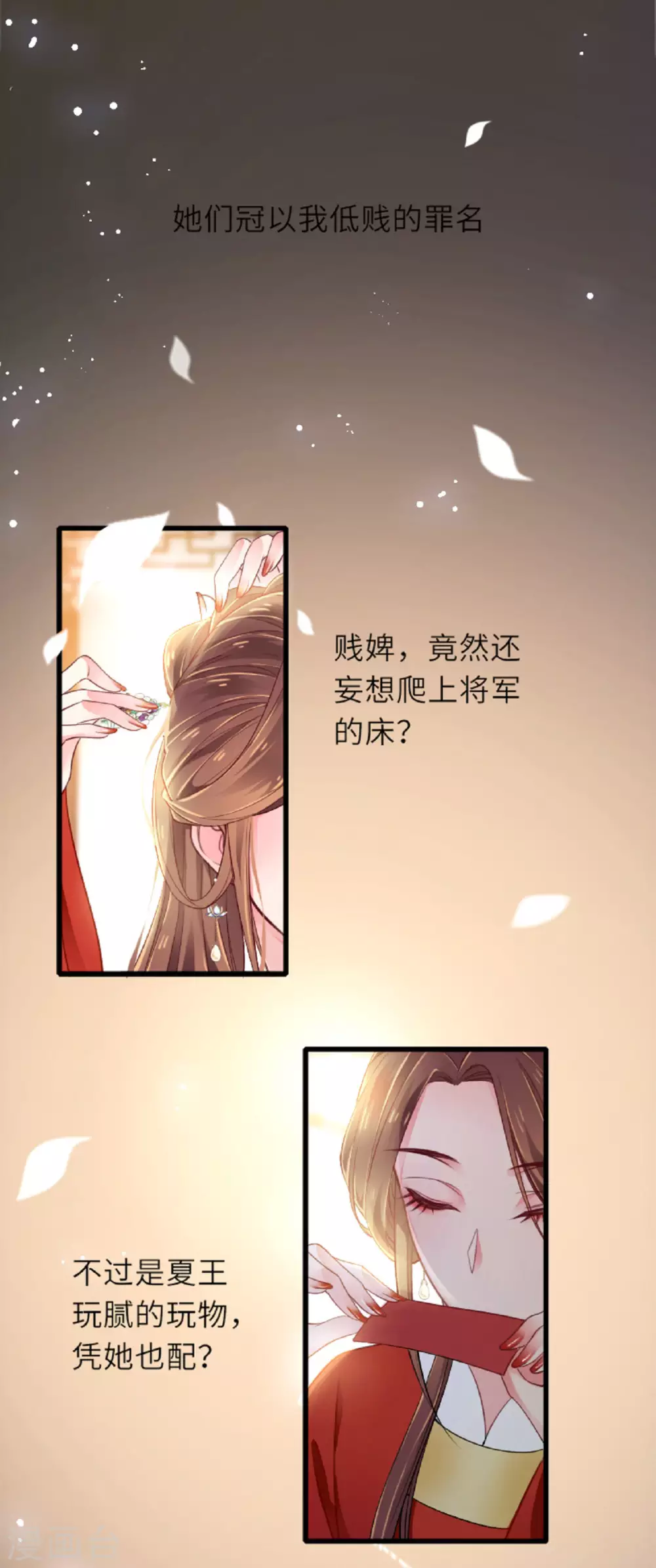 预告 第9页