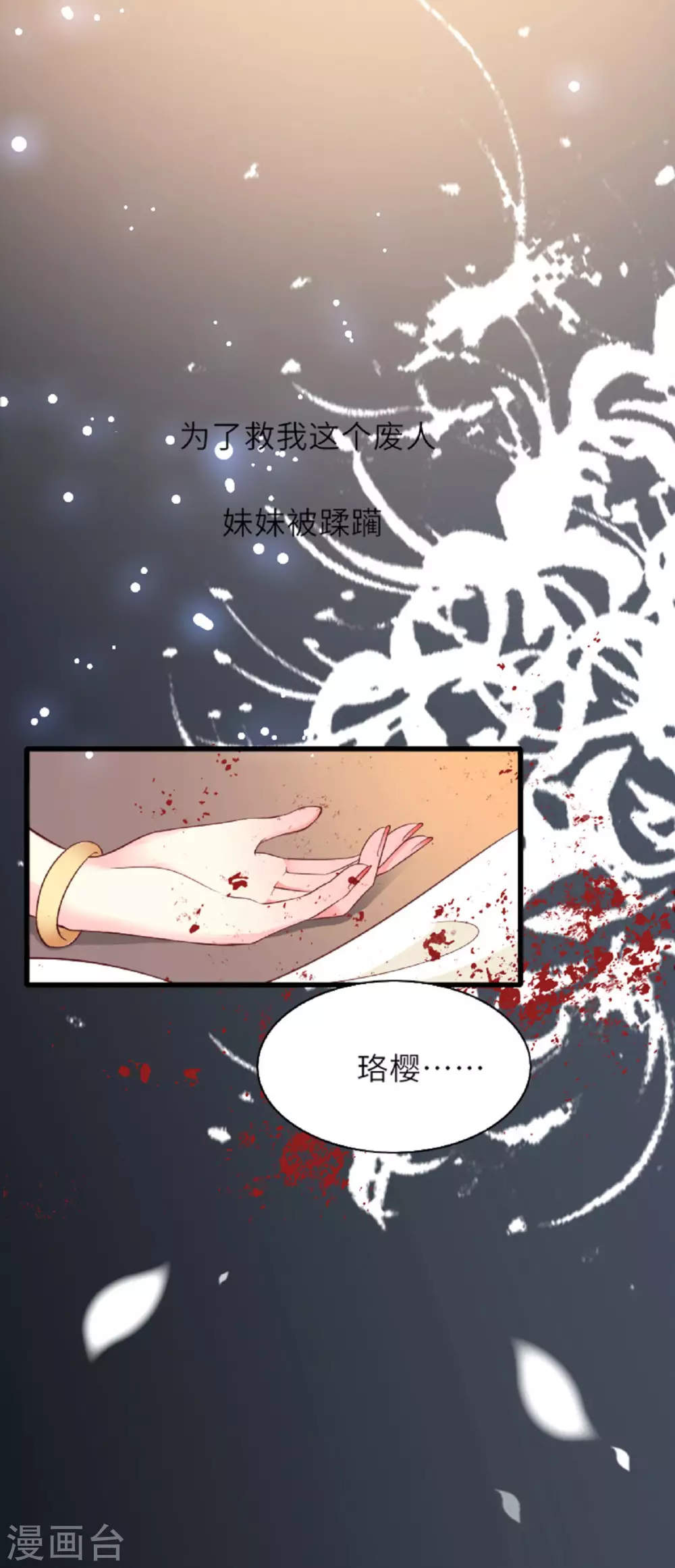 预告 第10页