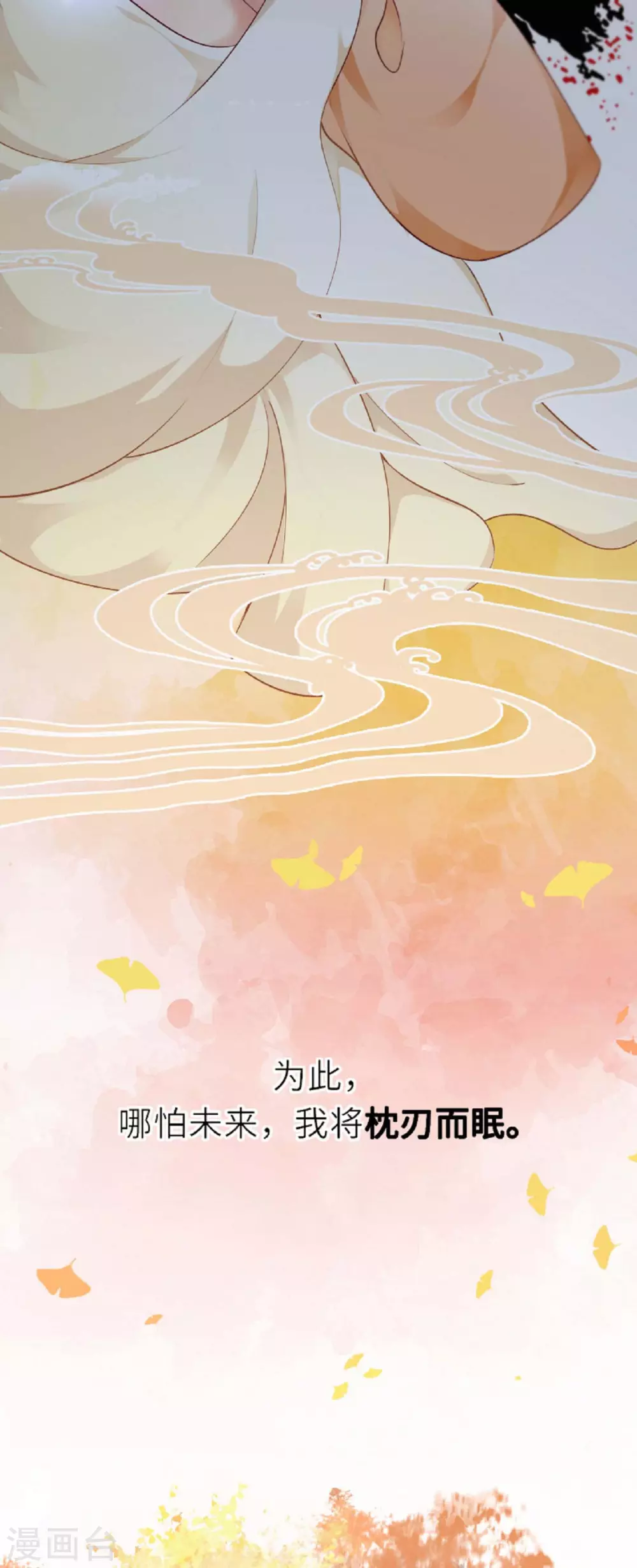 预告 第12页