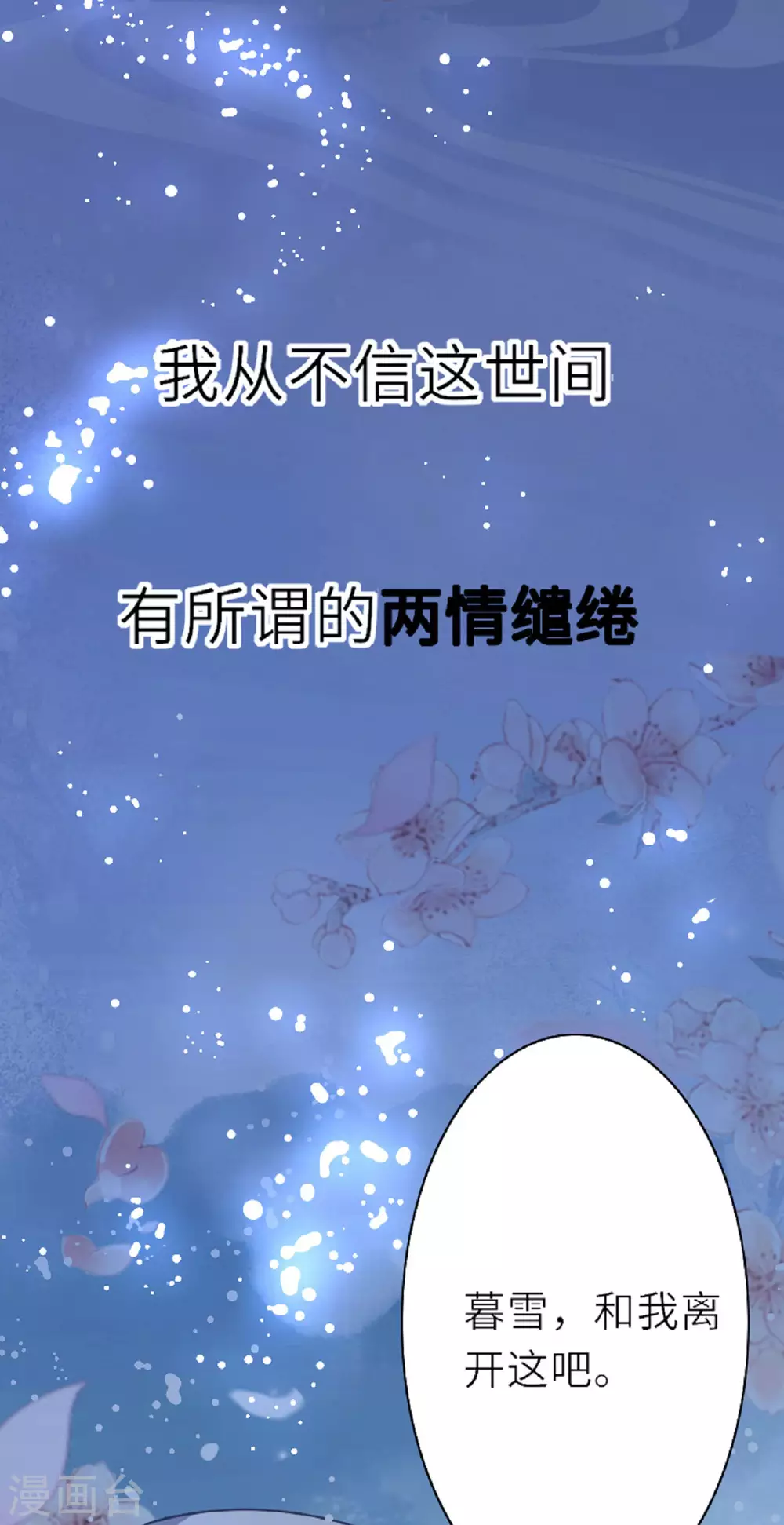 预告 第14页