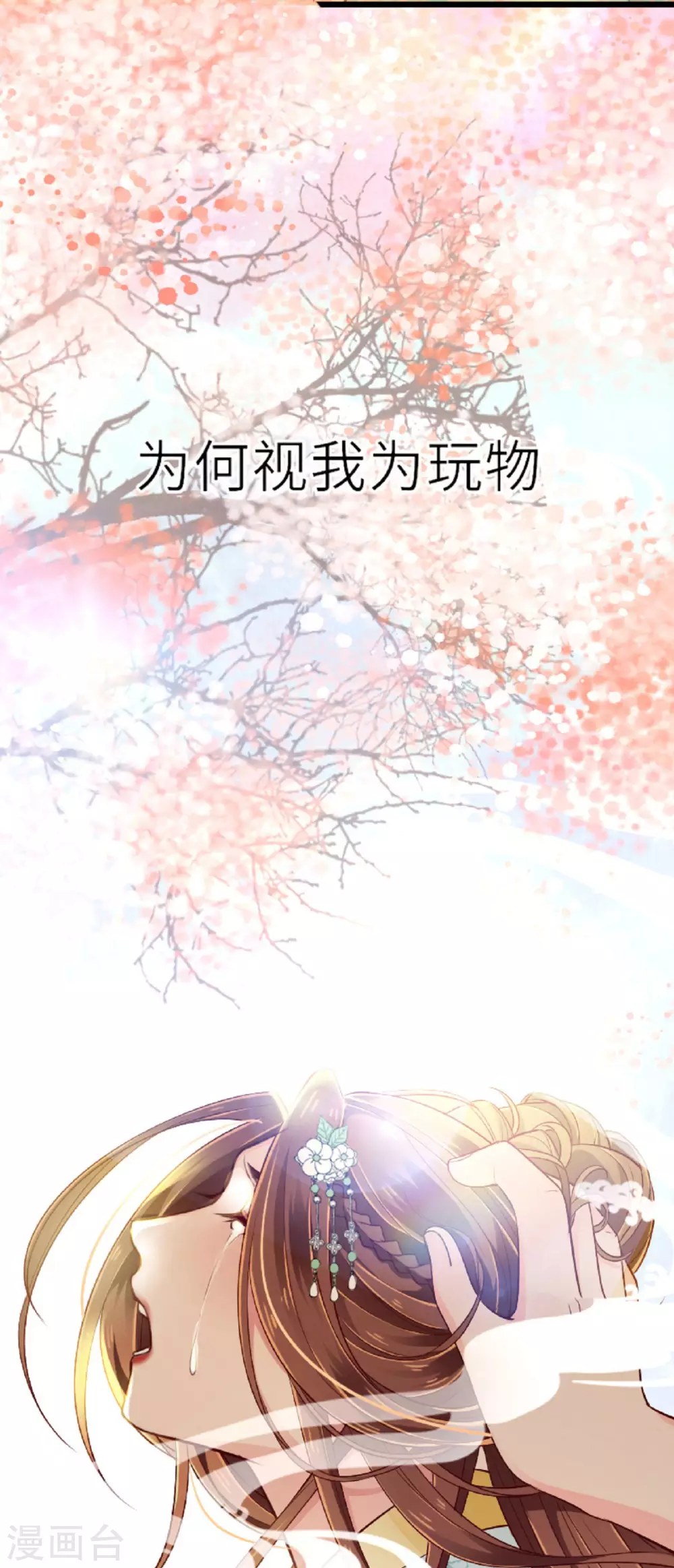 预告 第16页