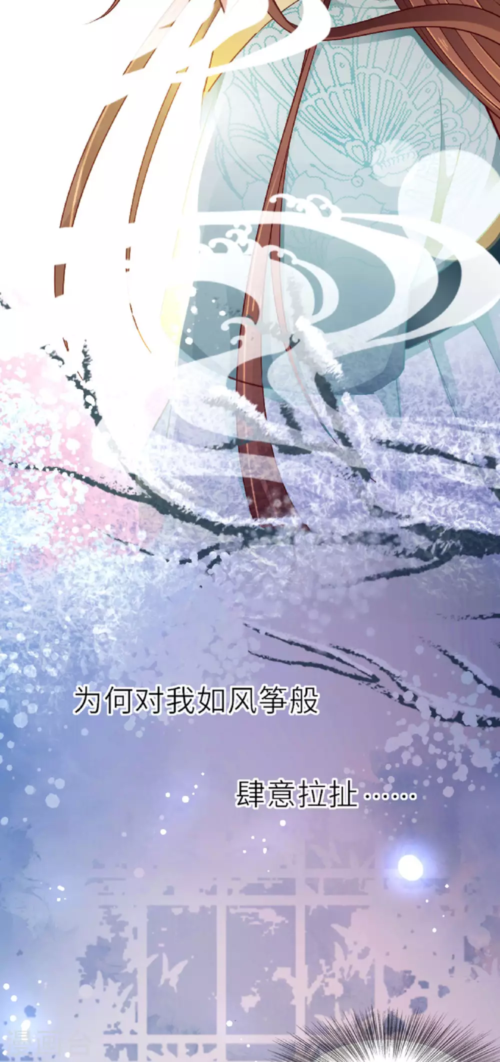 预告 第17页
