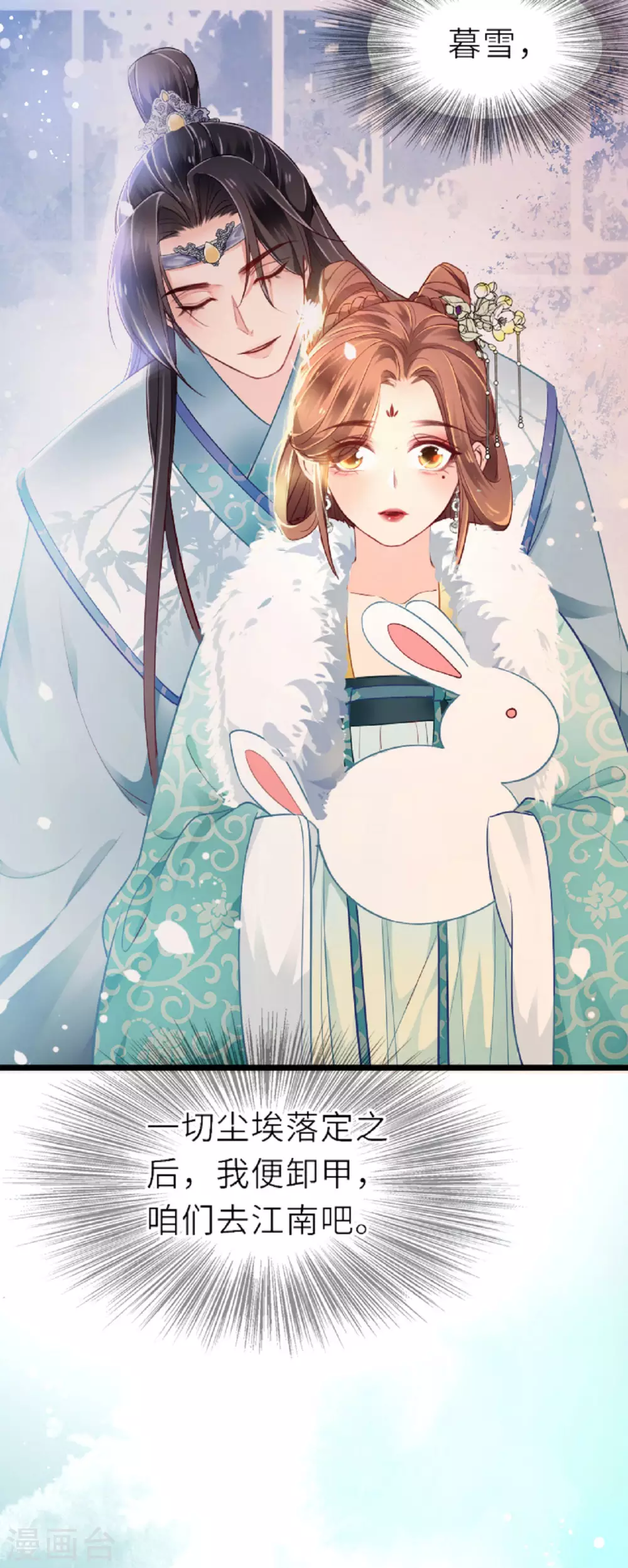 预告 第18页