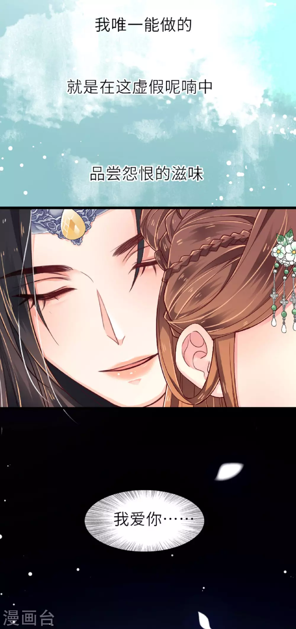 预告 第19页