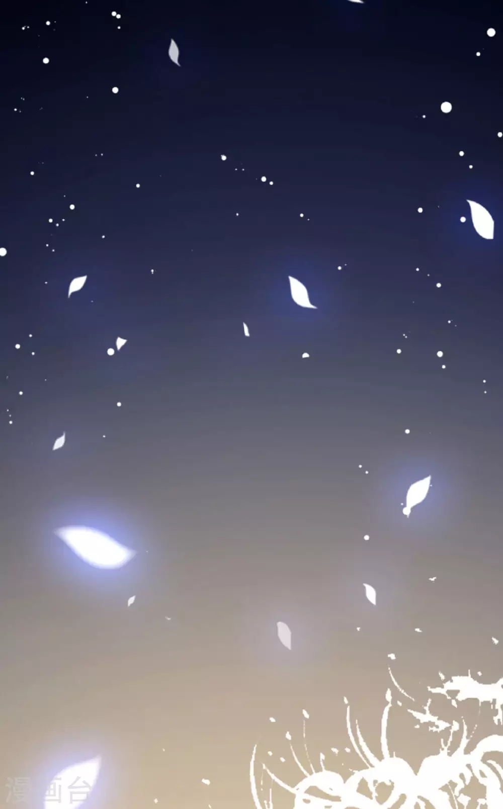 预告 第20页