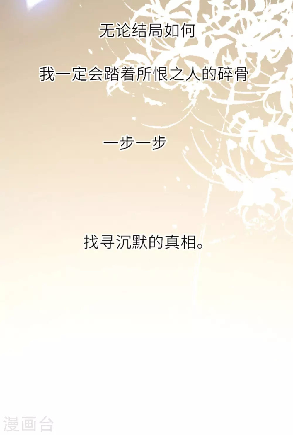 预告 第21页