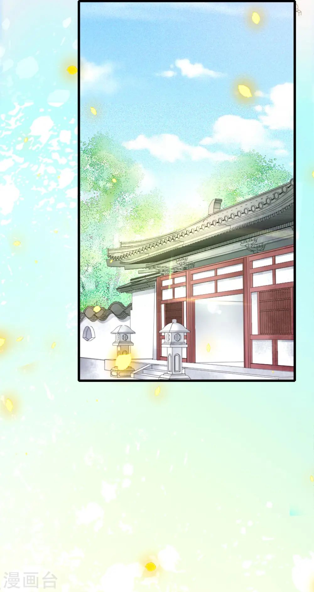 第15话 上门的诱惑 第19页