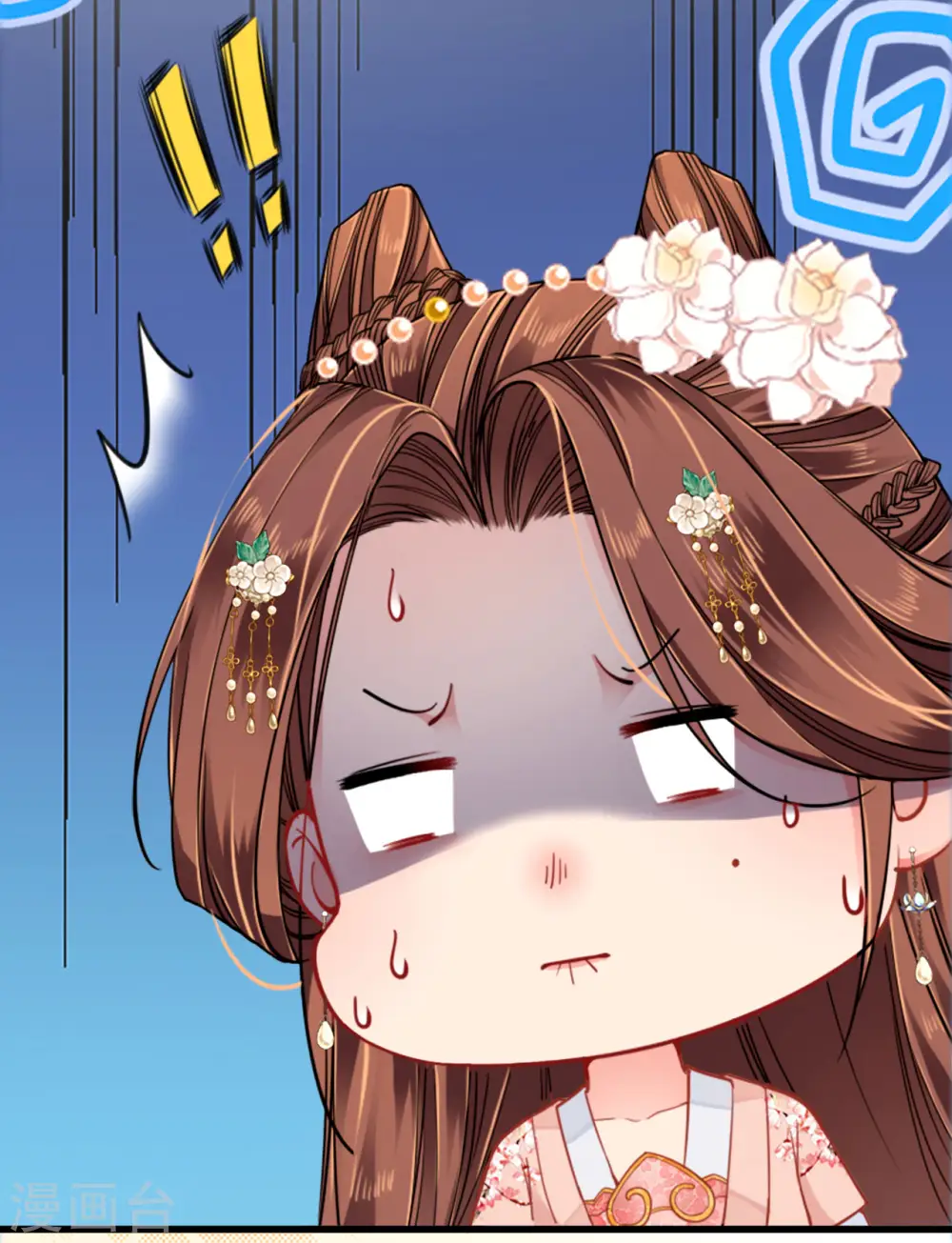 第15话 上门的诱惑 第29页