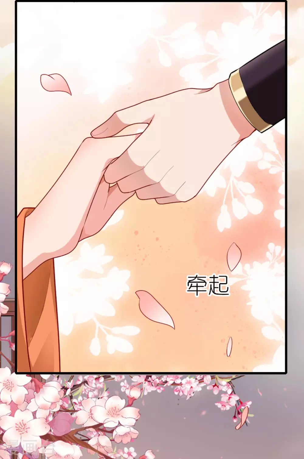 第5话 恶客上门 第10页