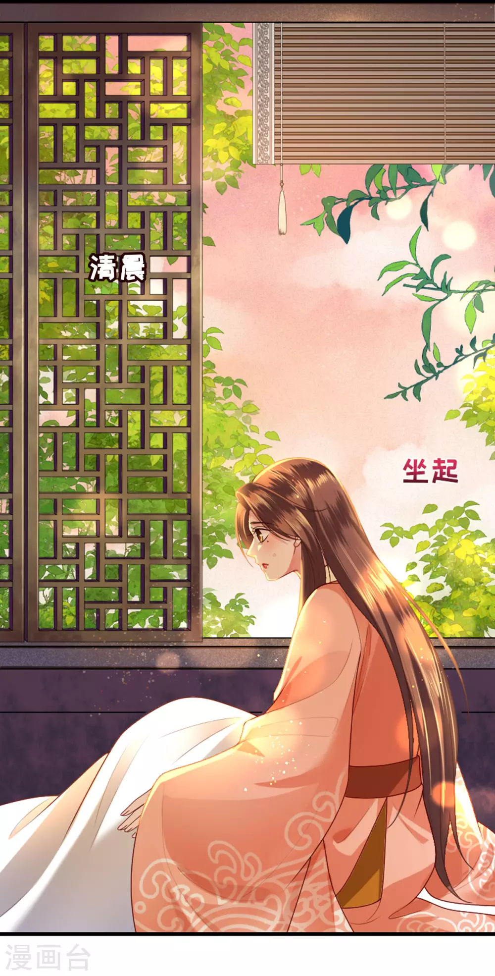 第5话 恶客上门 第15页