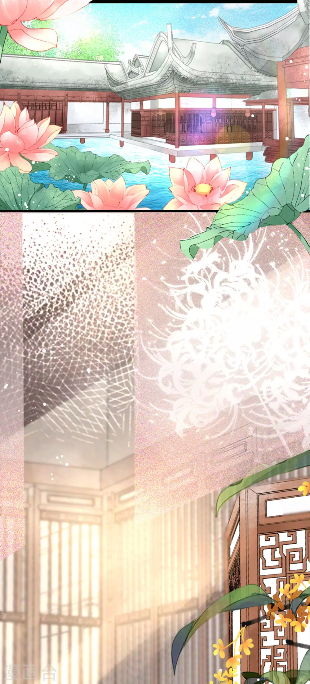 第4话 真的是他？ 第4页