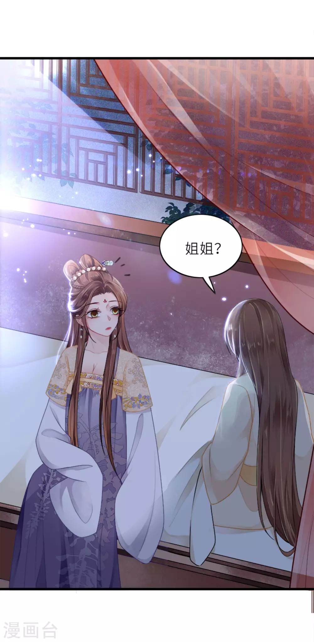 第4话 真的是他？ 第14页