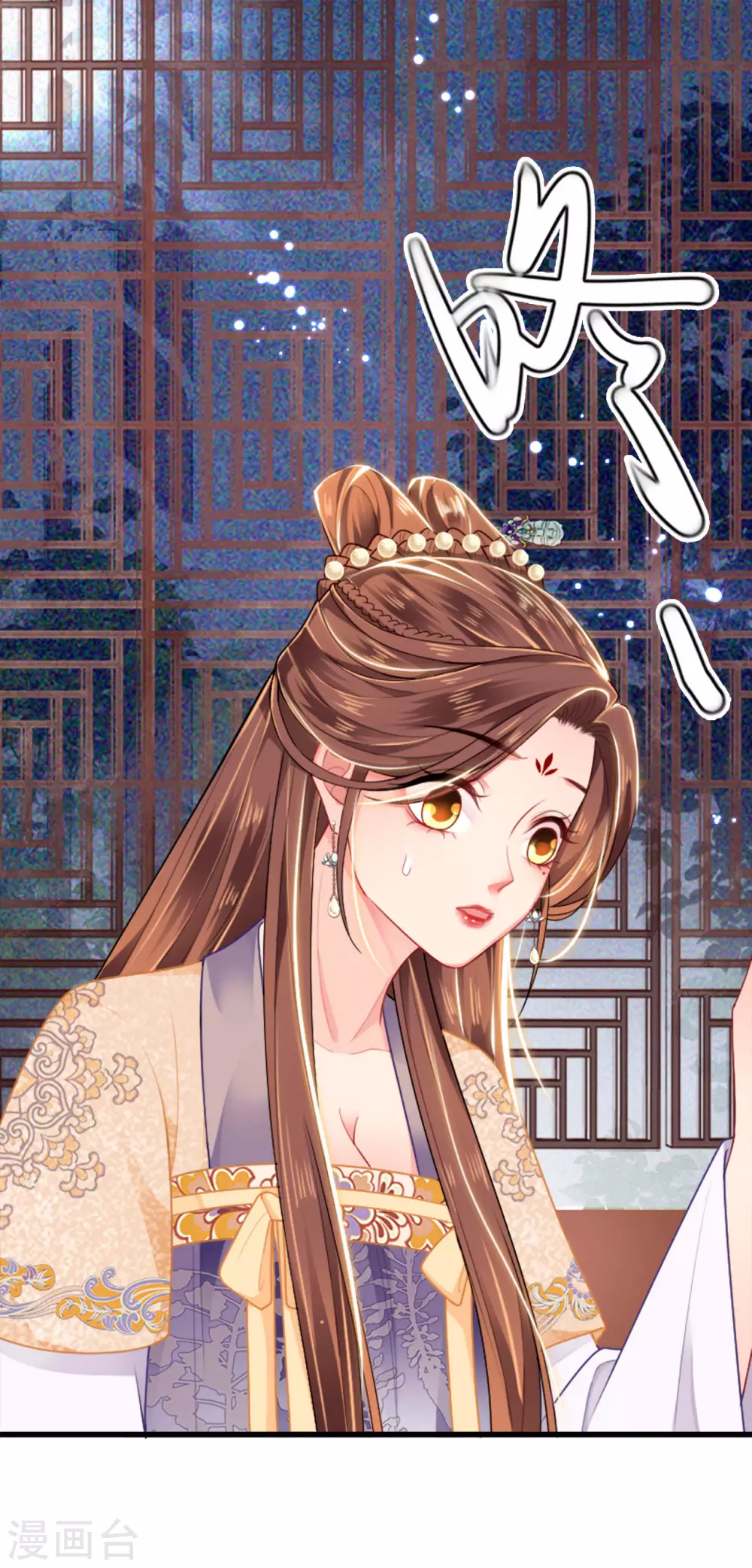 第4话 真的是他？ 第21页