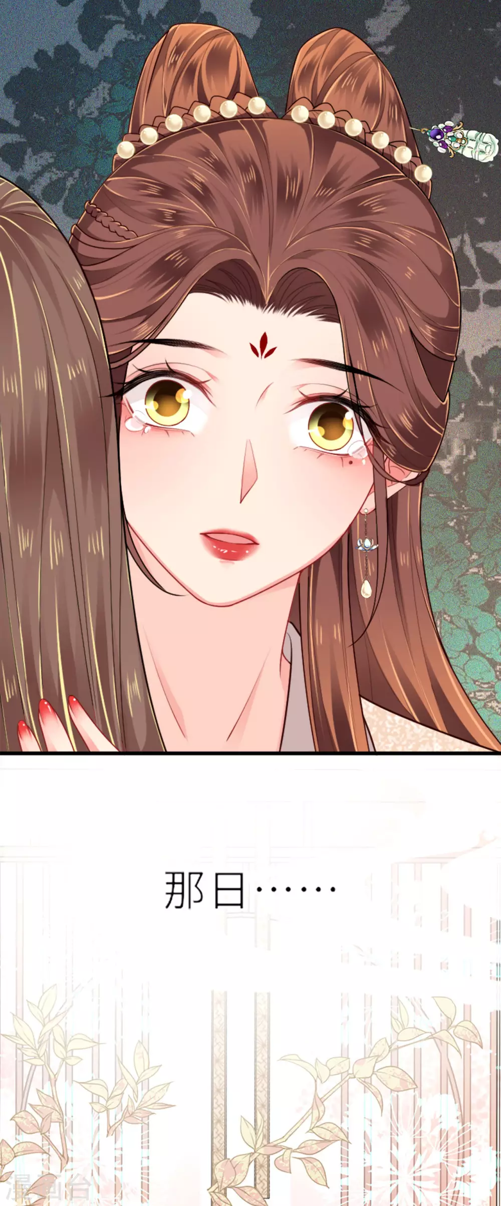 第4话 真的是他？ 第27页