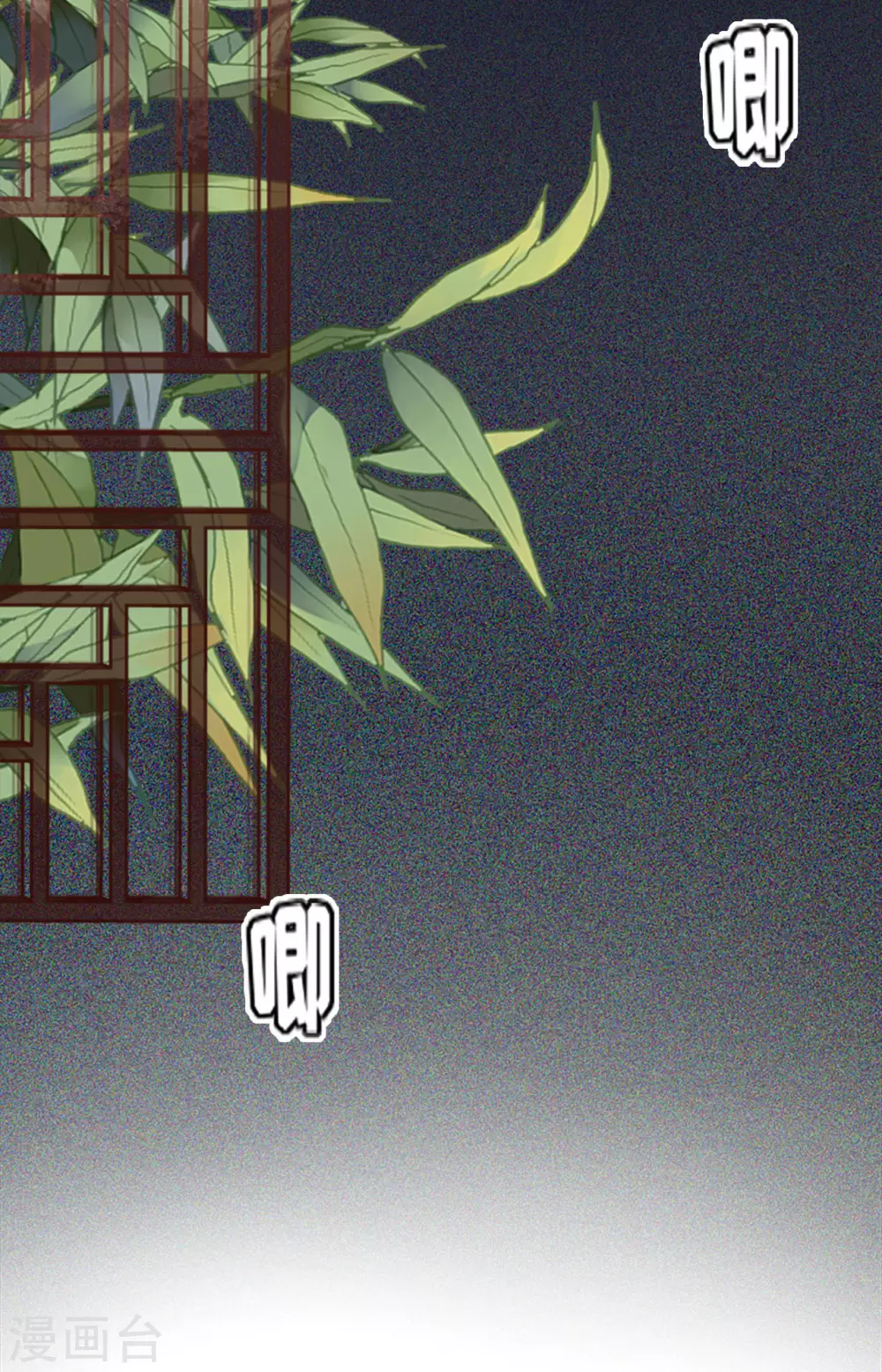 第4话 真的是他？ 第34页