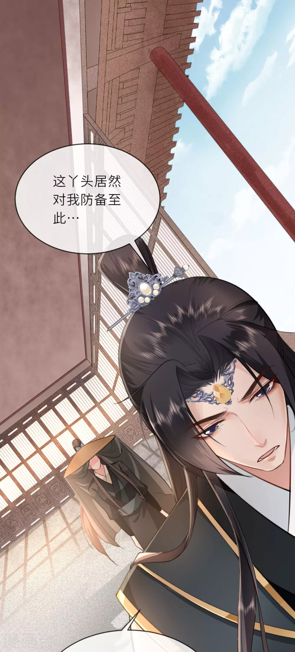 第7话 各自盘算 第22页