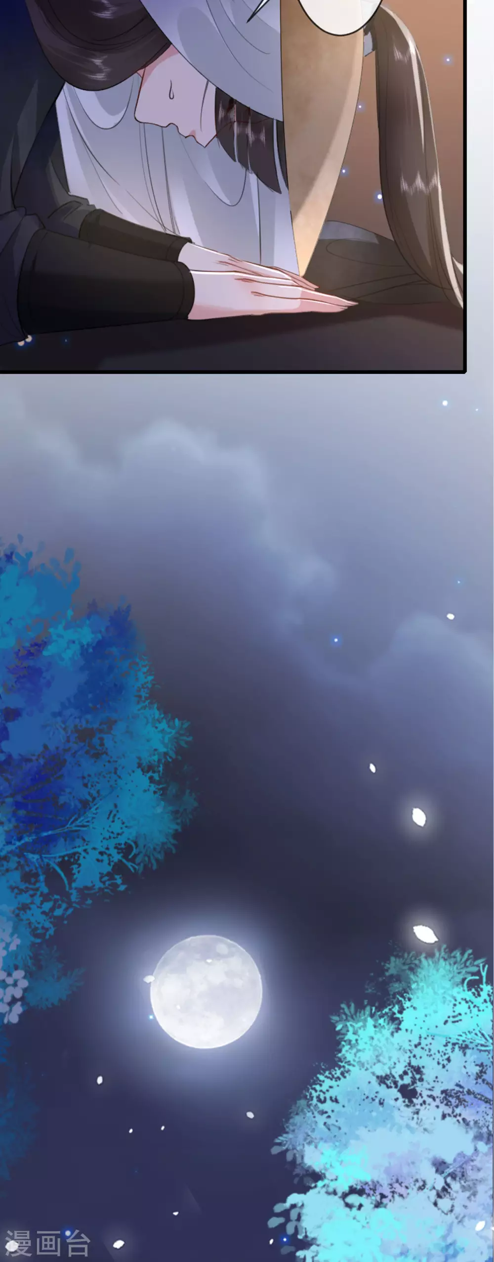第7话 各自盘算 第31页
