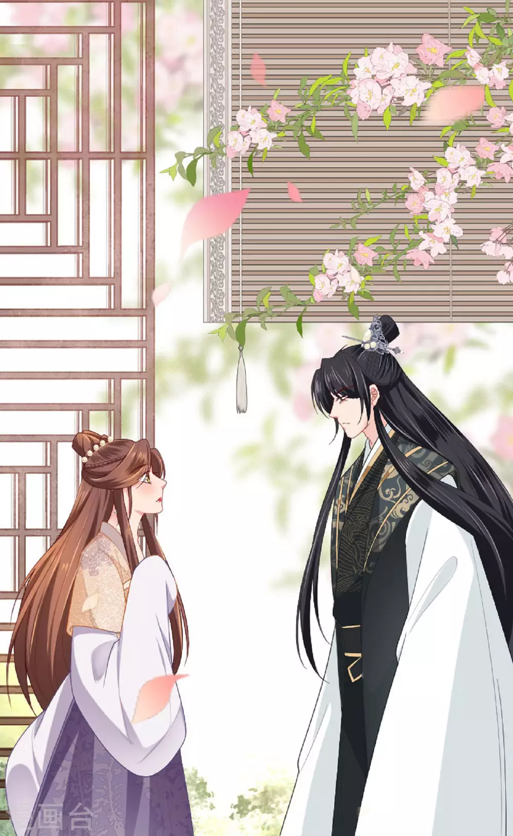 第3话 夏宫往事 第33页
