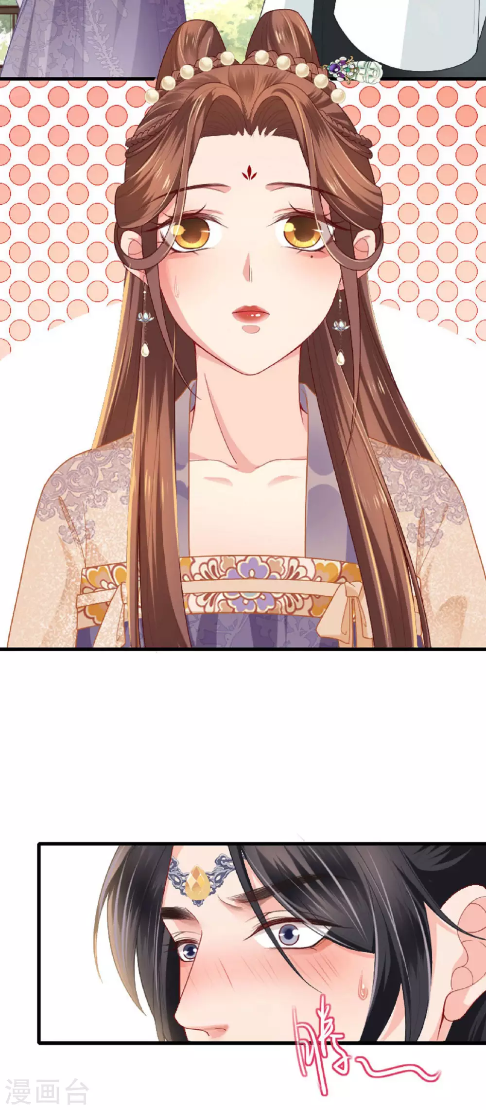第3话 夏宫往事 第34页