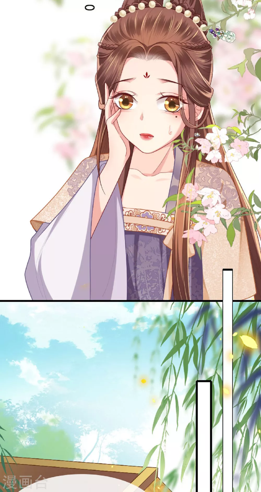 第3话 夏宫往事 第38页