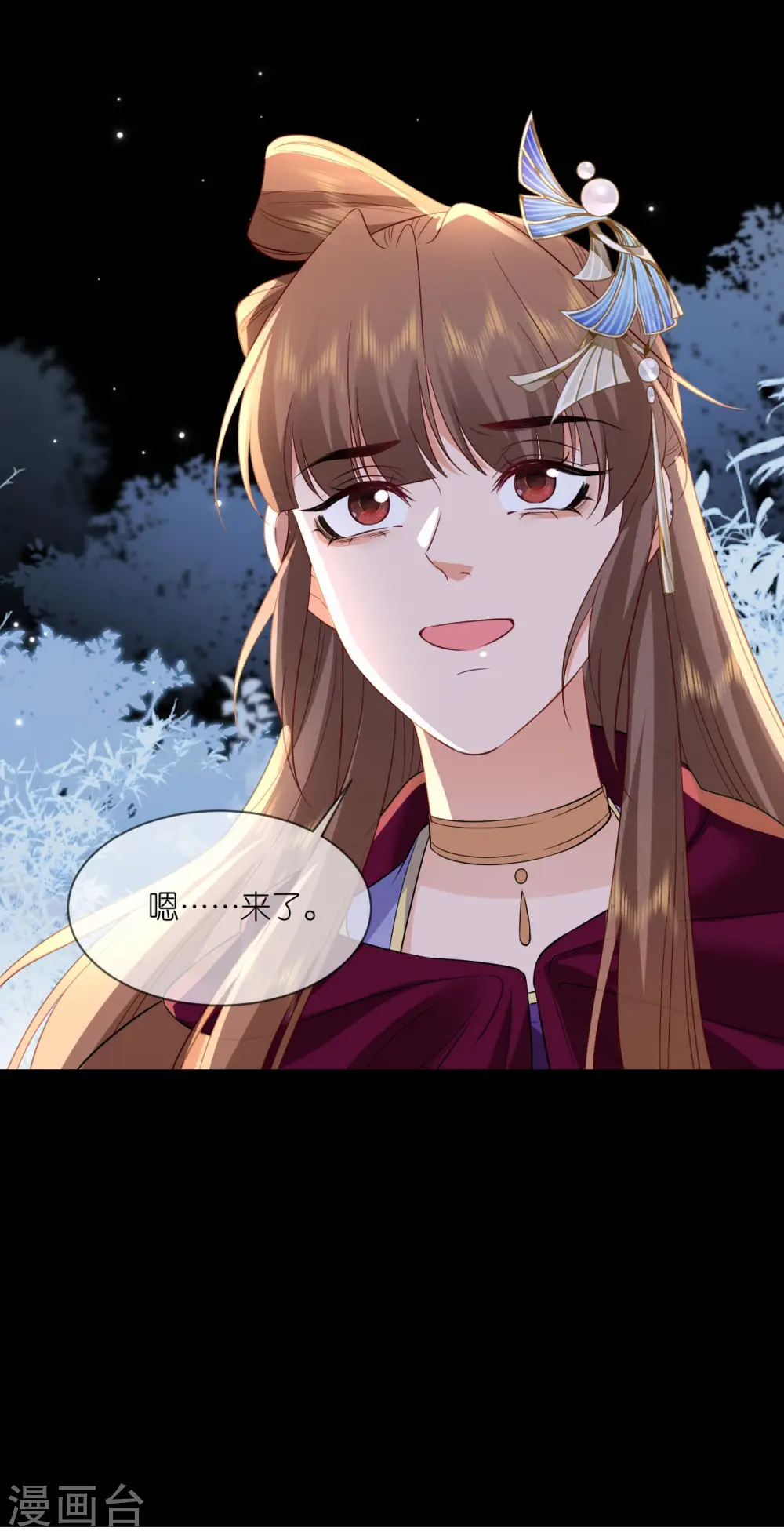 第94话 再次见面 第30页