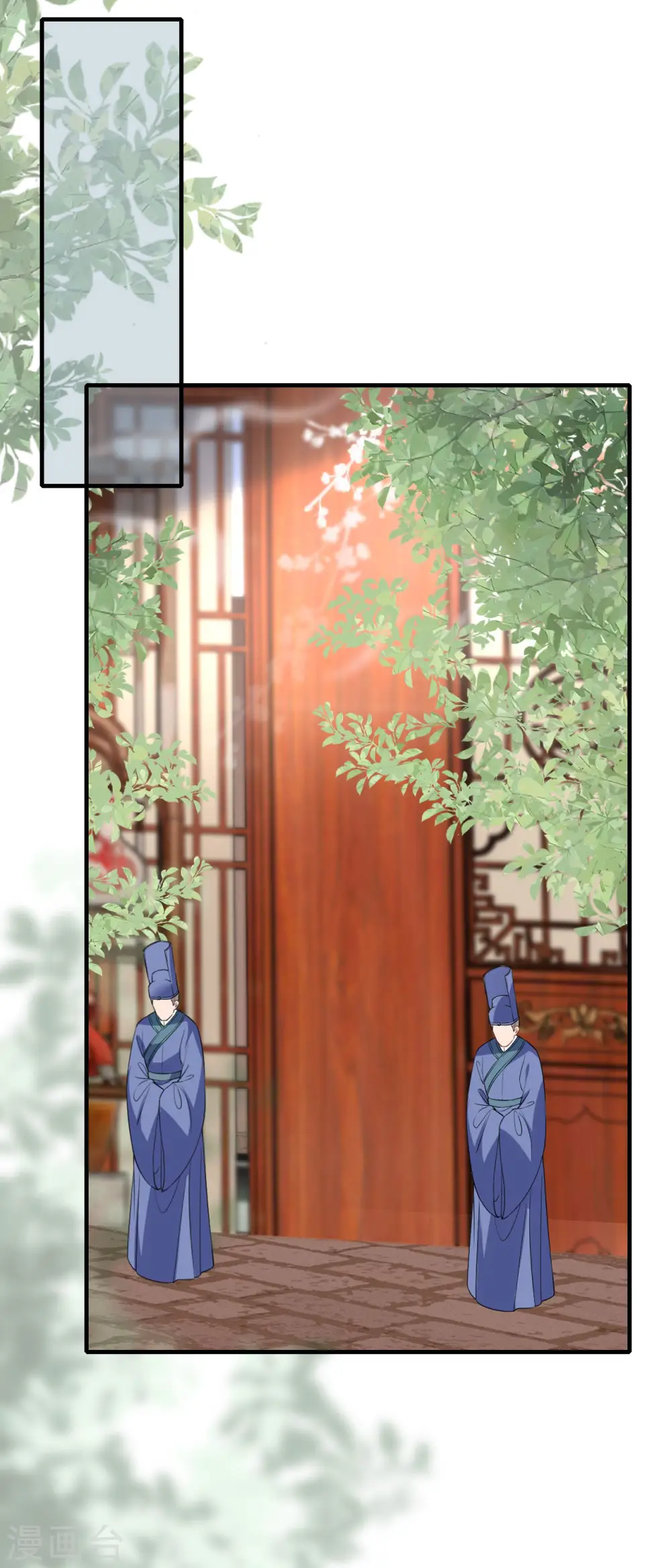 第95话 姜沉入狱 第25页