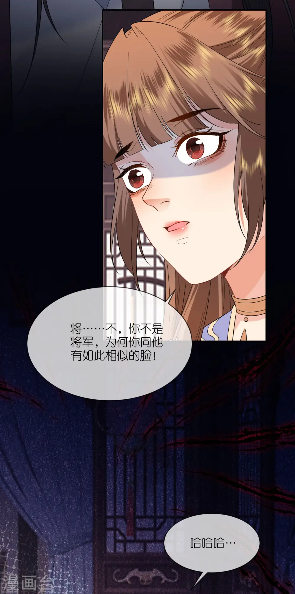 第98话 进宫面圣 第5页