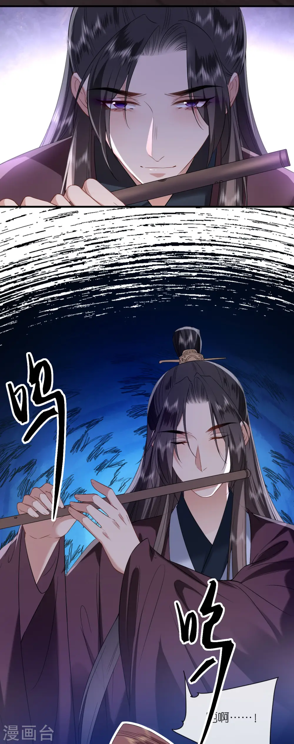 第98话 进宫面圣 第15页