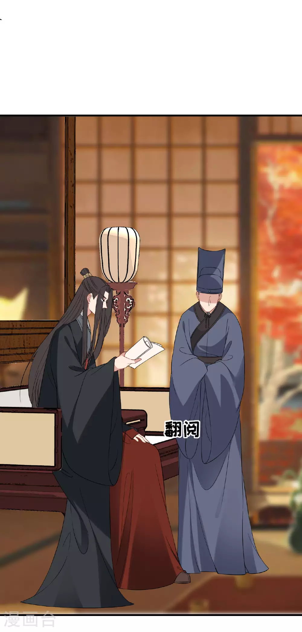 第99话 救人新思路 第5页