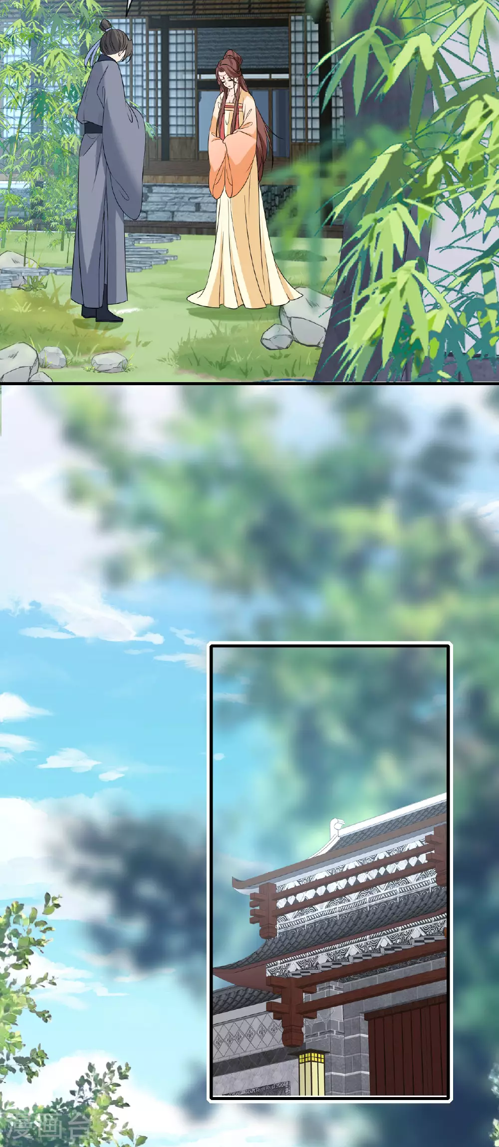 第100话 他喜欢我？ 第28页