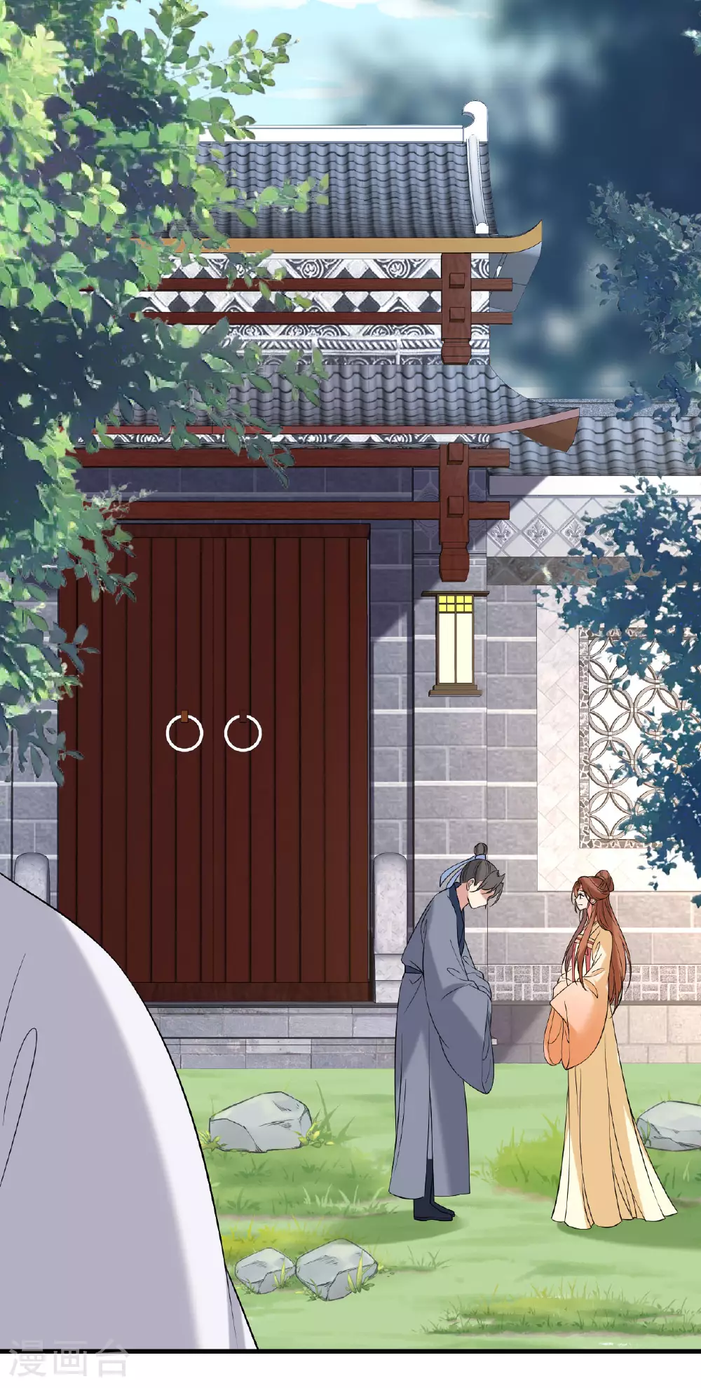第100话 他喜欢我？ 第29页