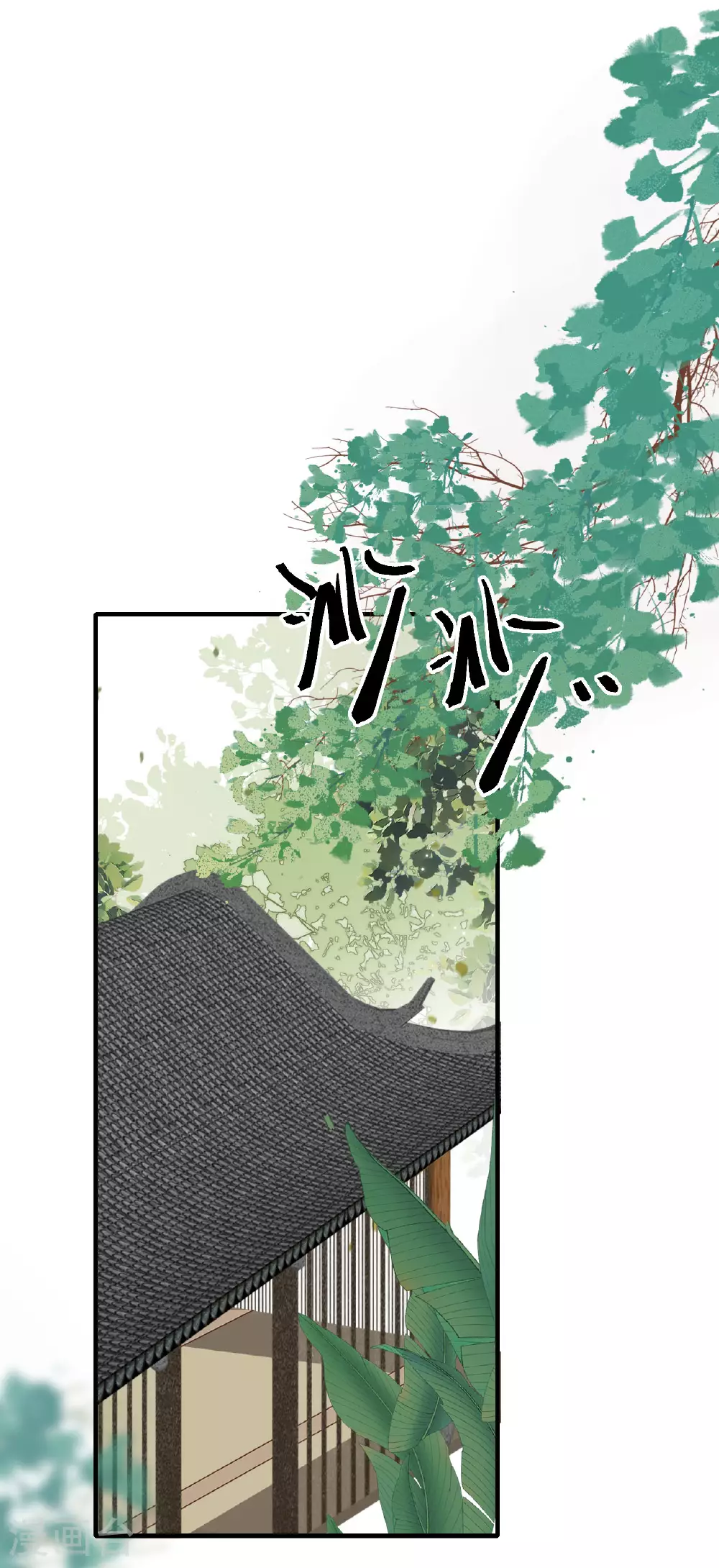 第101话 爱的宣言 第30页