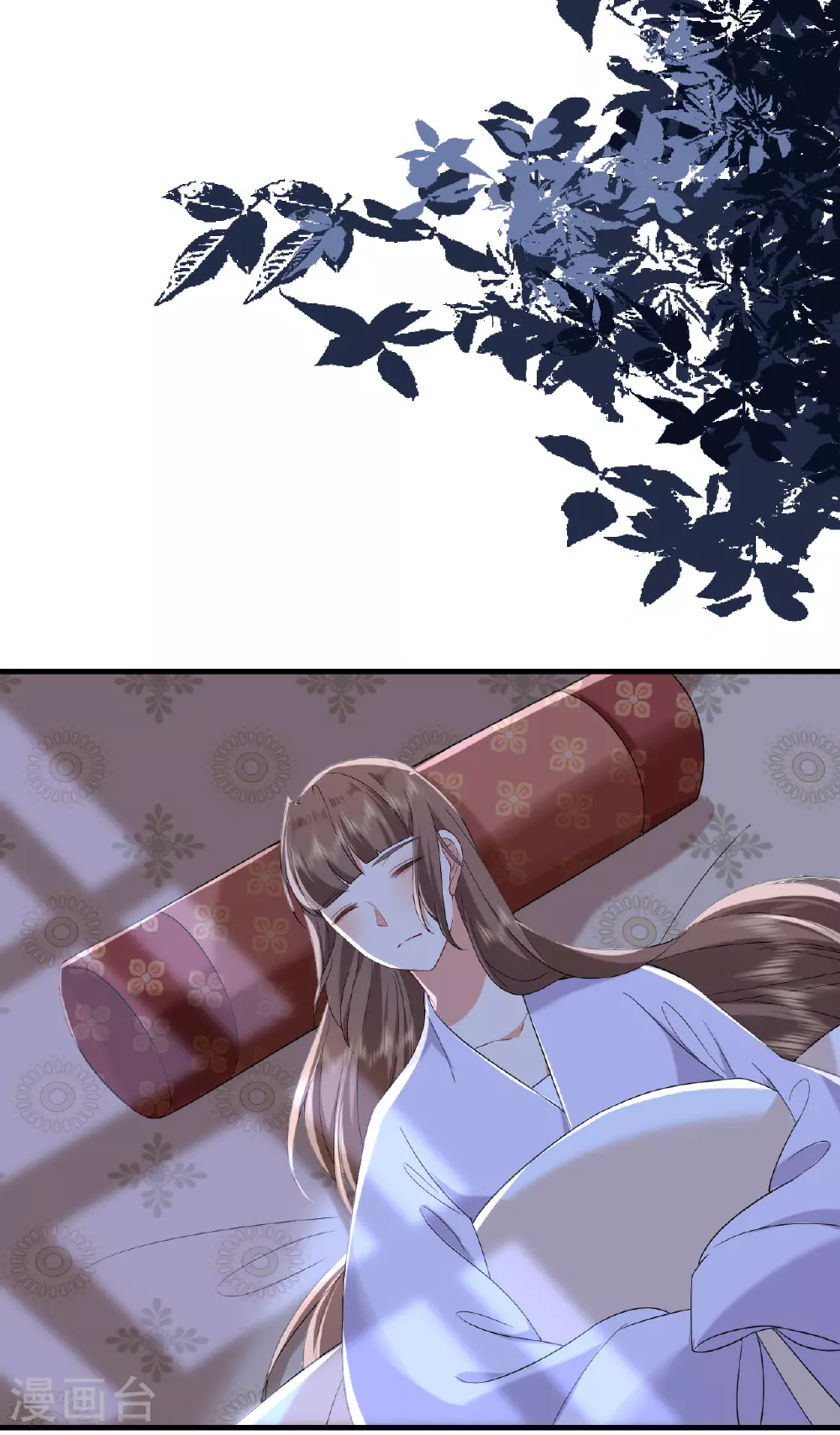 第102话 设计杀人 第16页