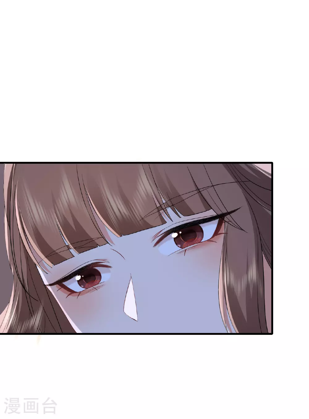 第102话 设计杀人 第17页