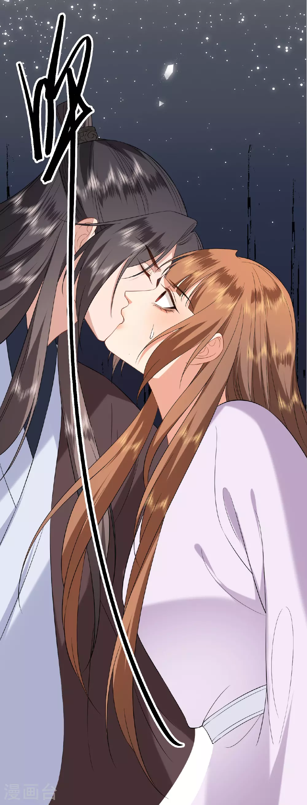 第102话 设计杀人 第34页