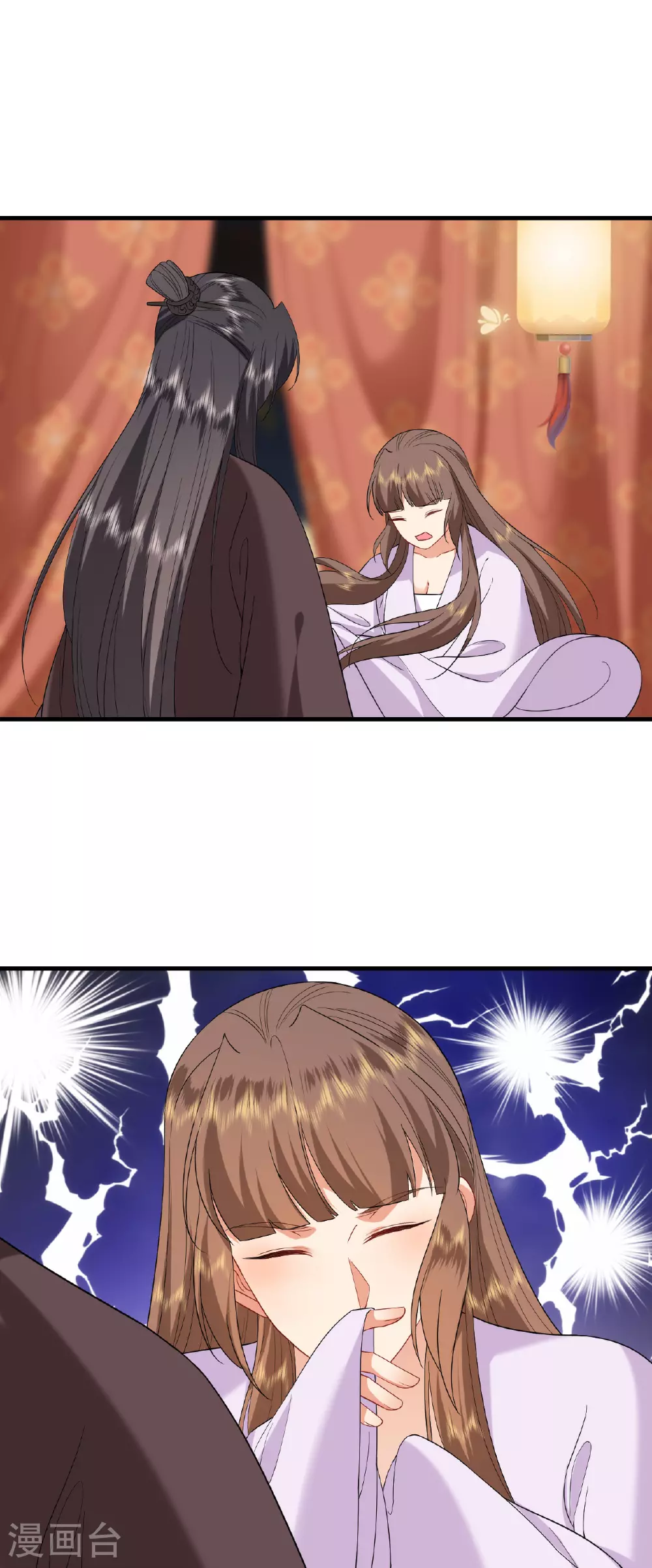 第102话 设计杀人 第35页