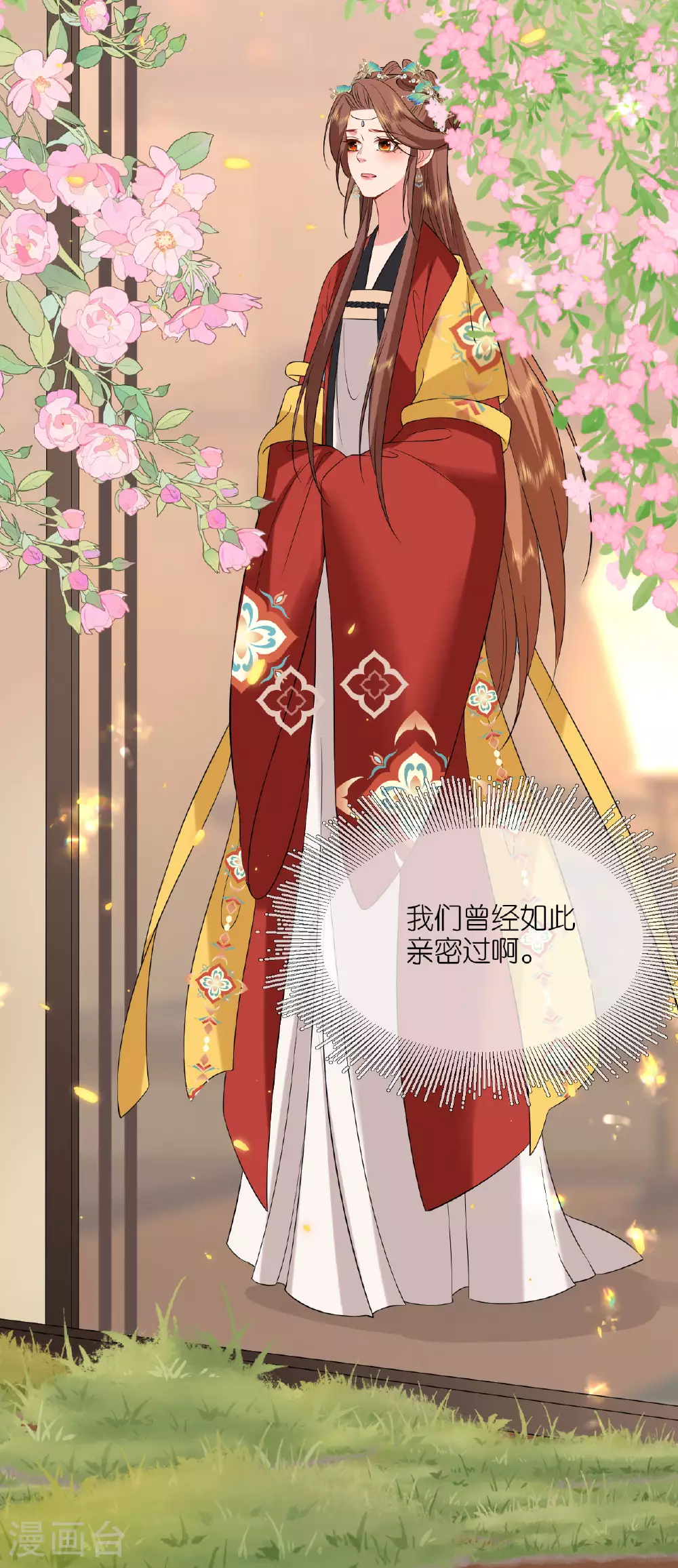 第103话 不幸言中 第9页
