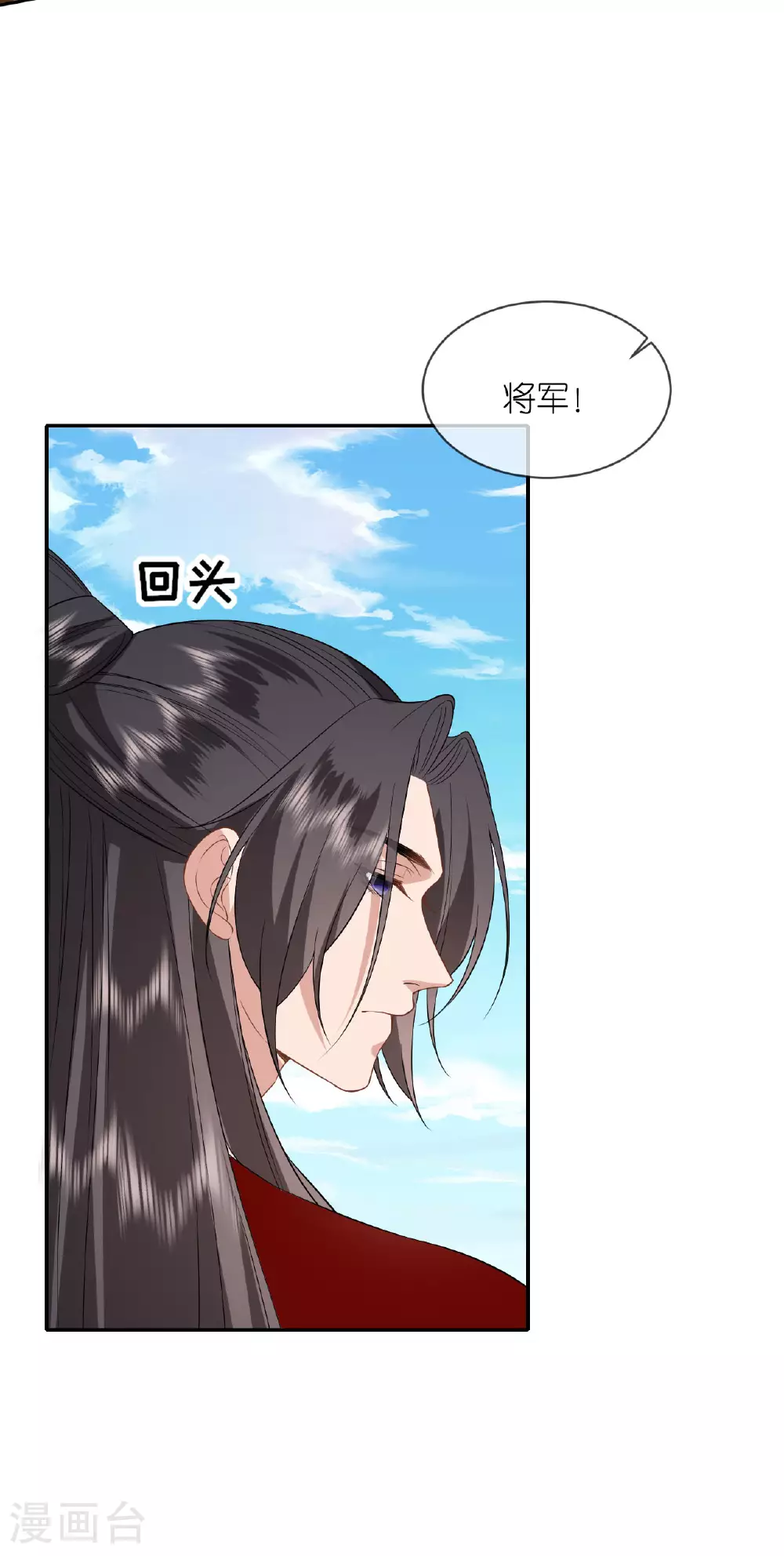 第104话 不同的选择 第6页
