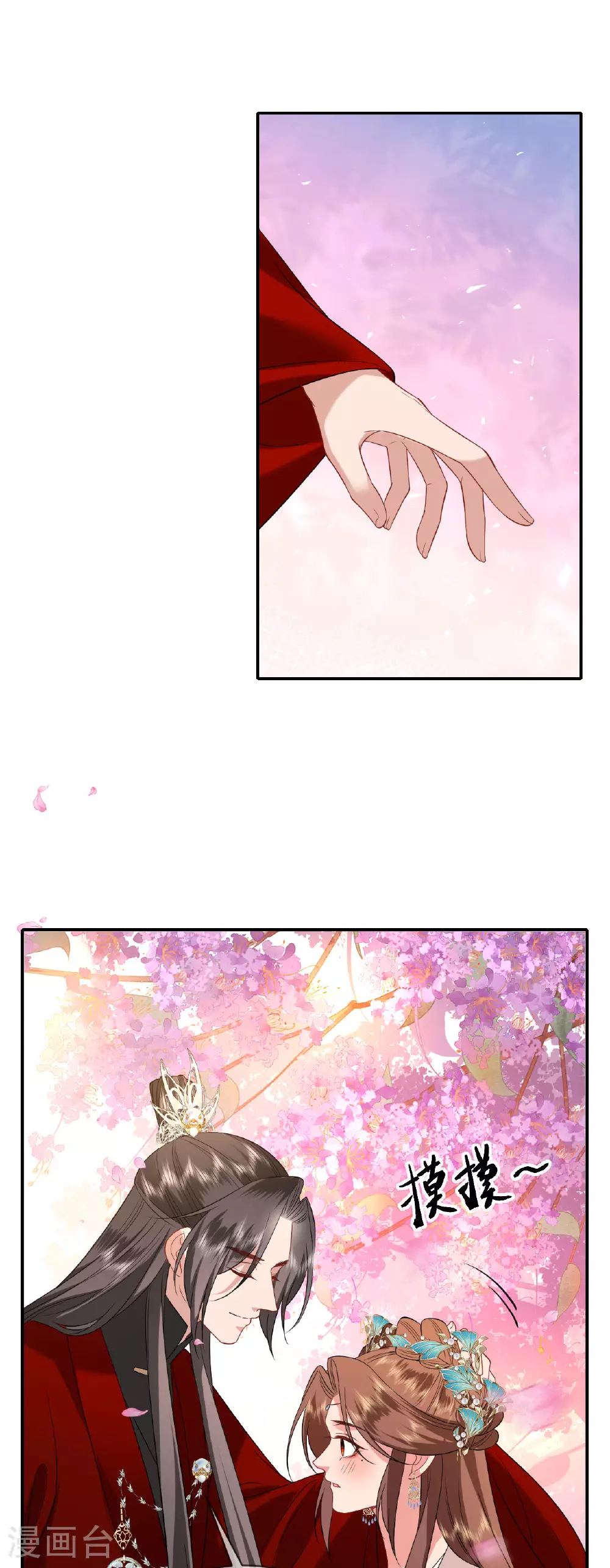 第104话 不同的选择 第22页