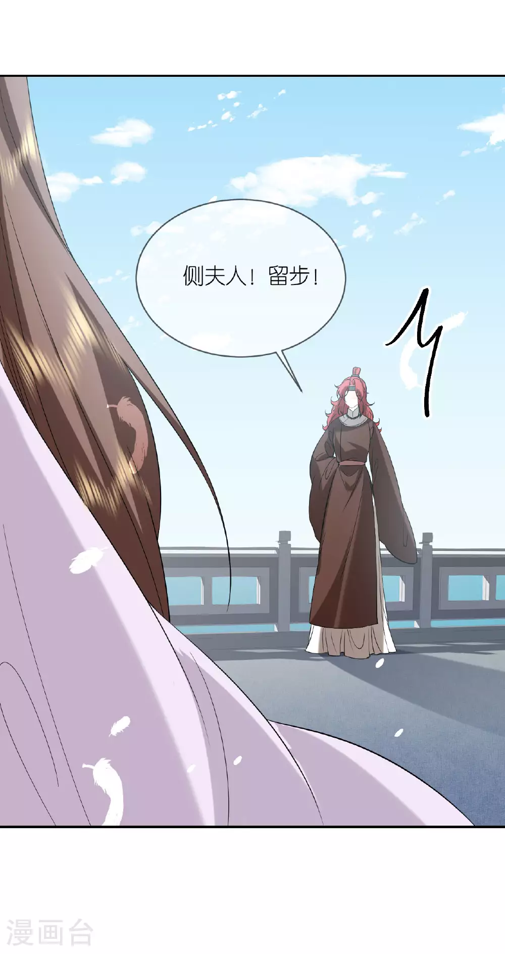 第104话 不同的选择 第27页