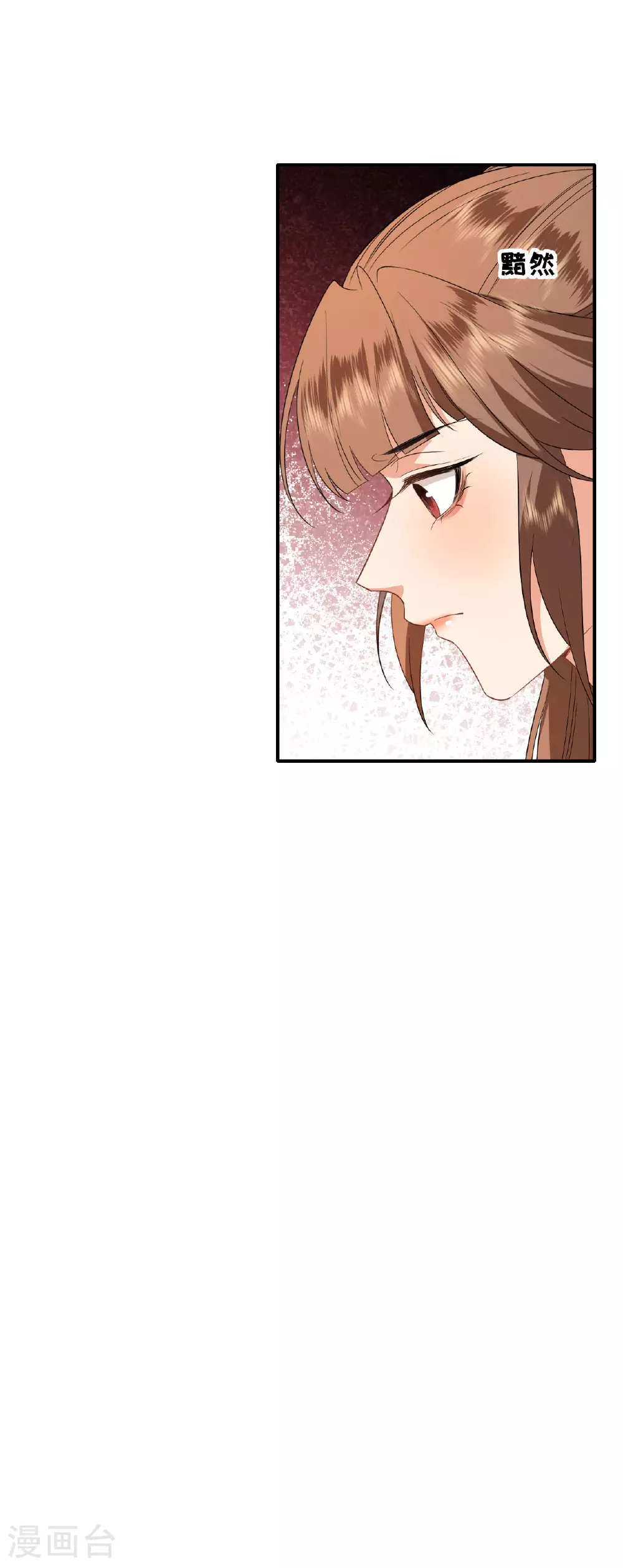 第105话 赵公子来访 第16页