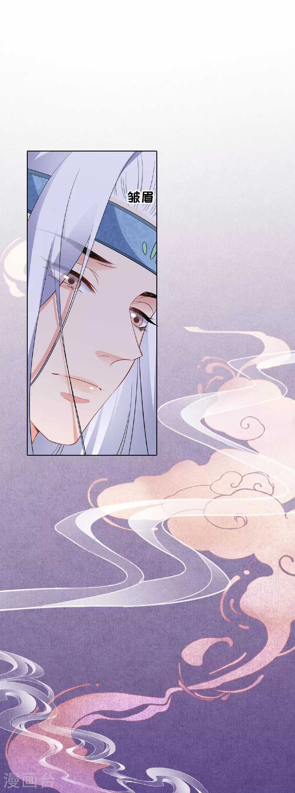第106话 你想干什么？ 第17页