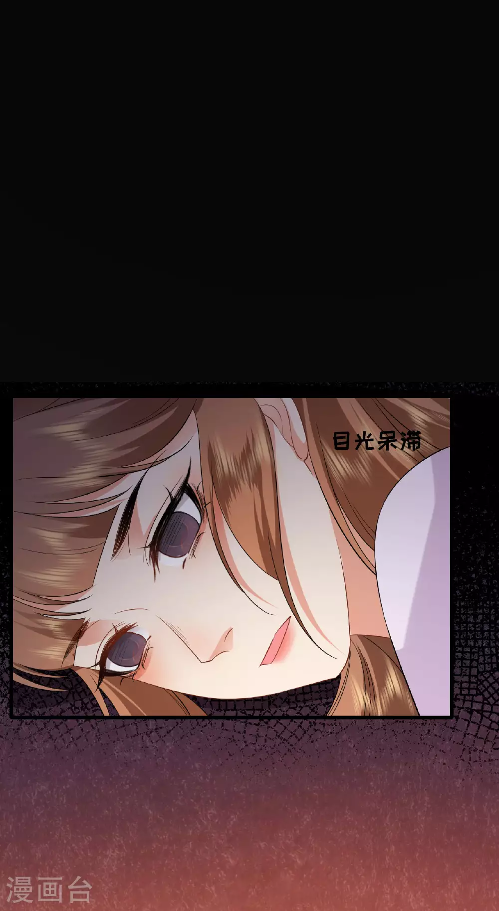 第107话 你说什么 第9页