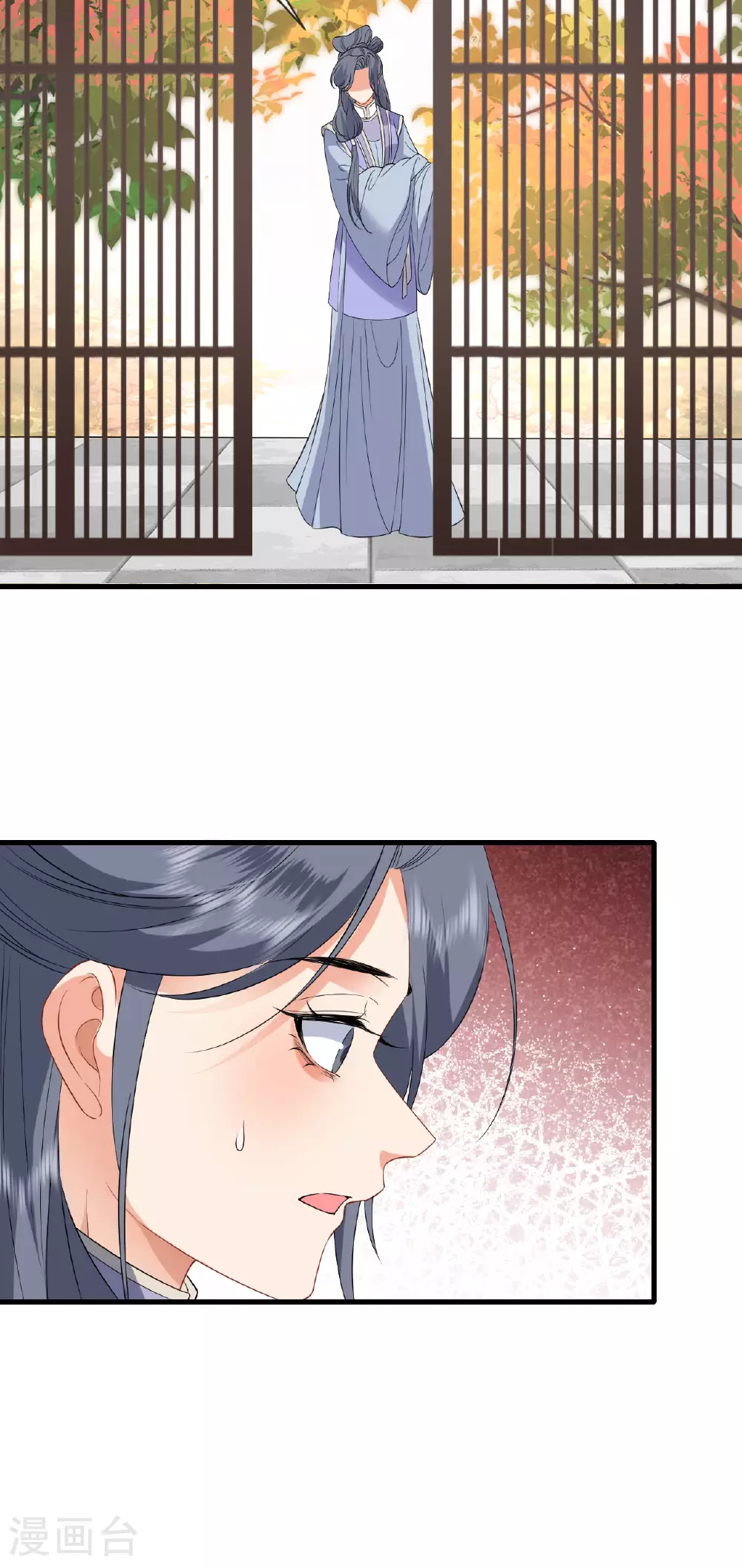 第107话 你说什么 第14页