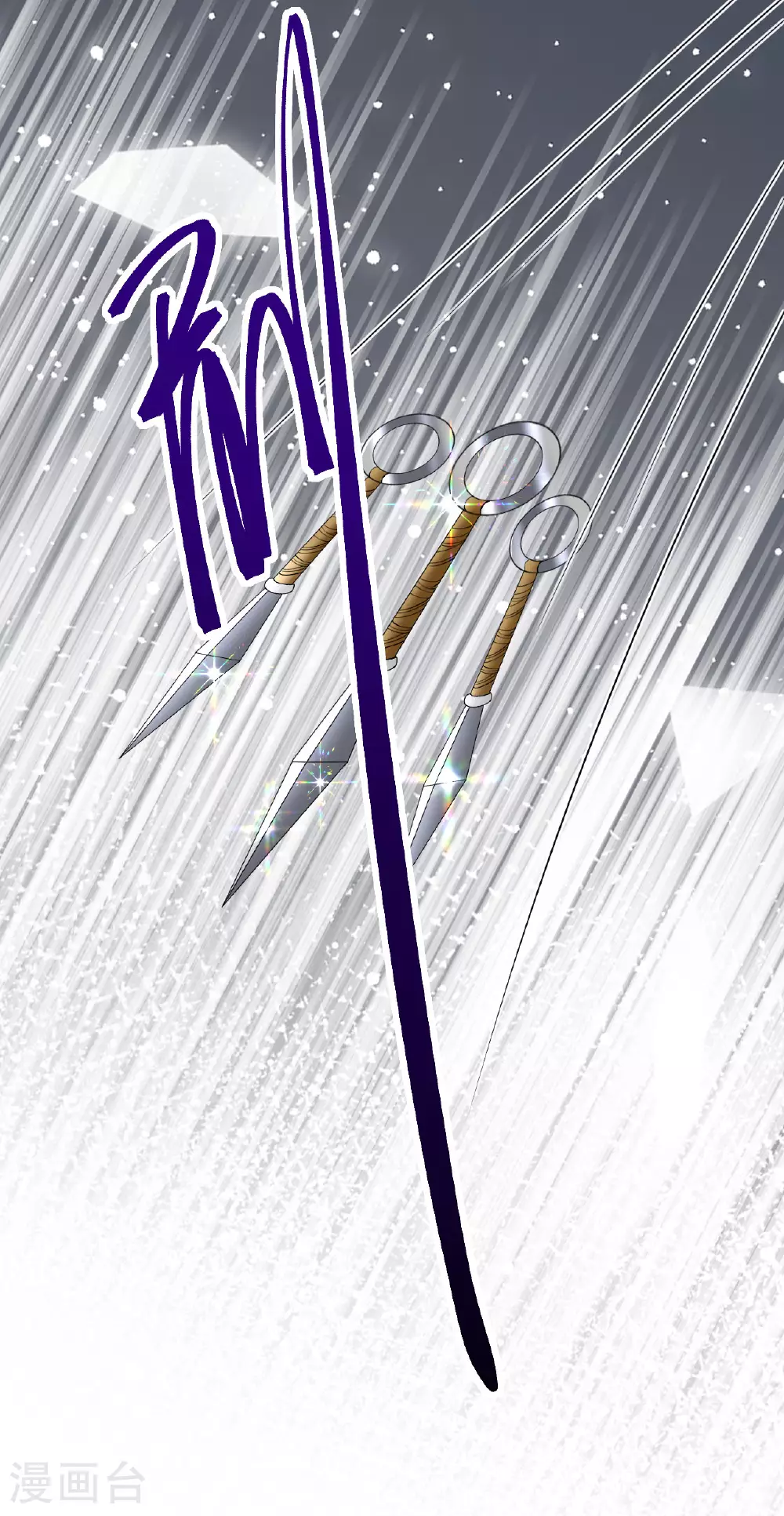 第110话 真假将军 第22页