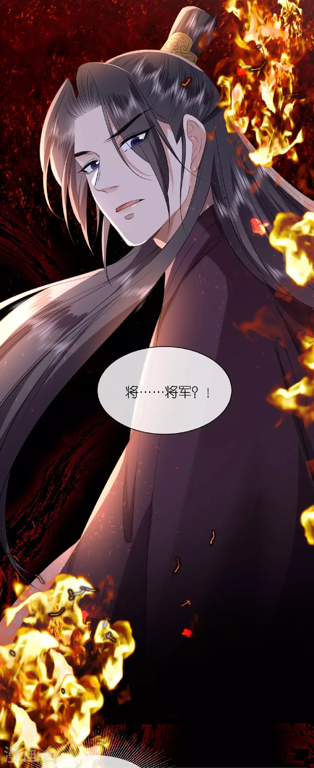 第110话 真假将军 第27页