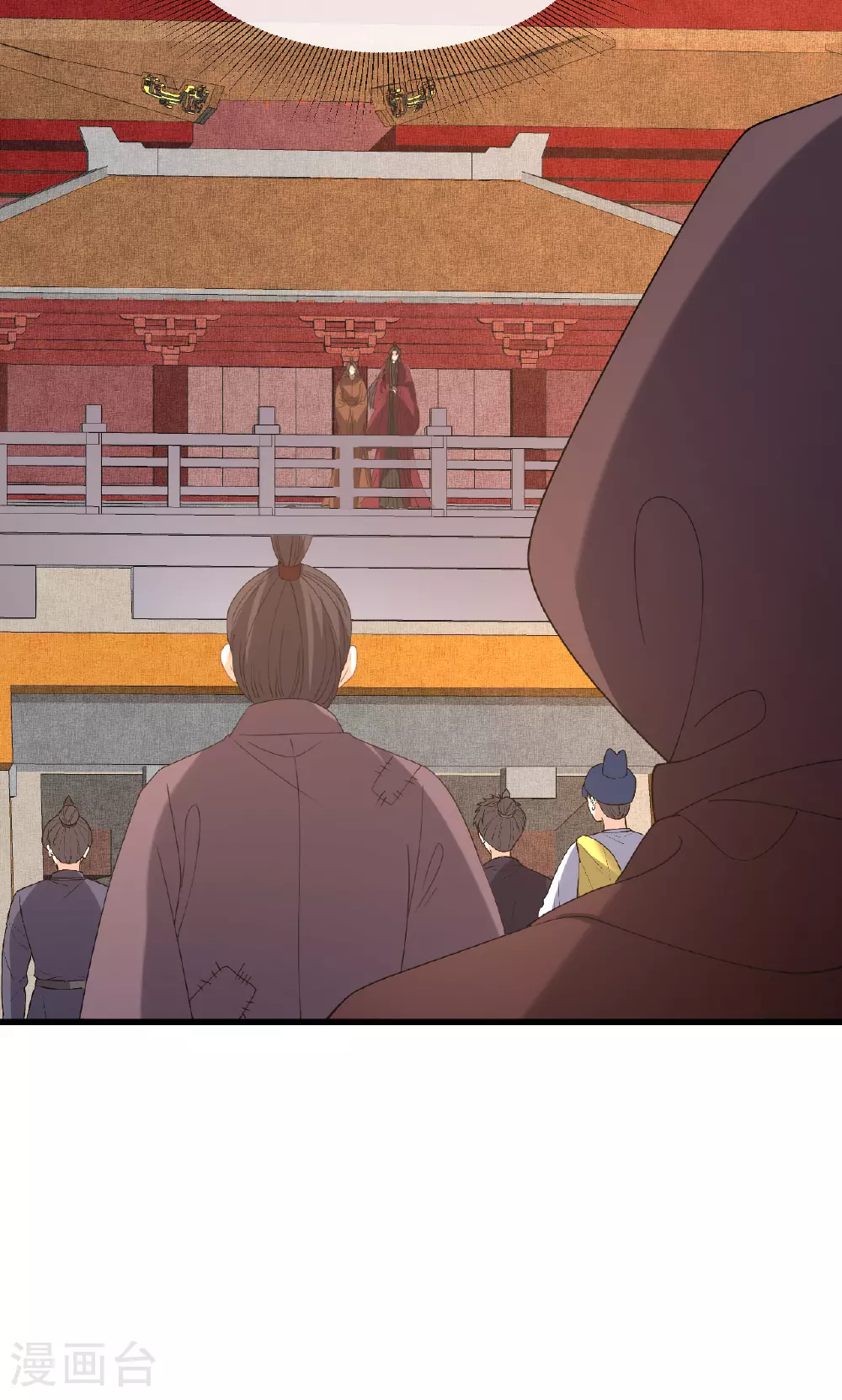 第109话 祭天仪式 第23页